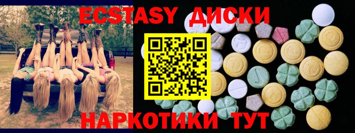 Ecstasy  ЭКСТАЗИ Philipp Plein  Вход с VPN  Белорецк 