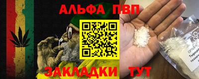 амф Ярцево