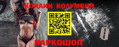 амф Ярцево