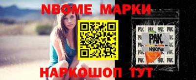 амф Ярцево