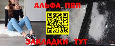 apvp Ярославль