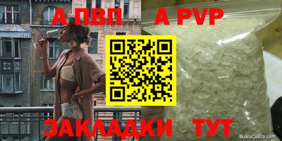 не бодяженный Янаул
