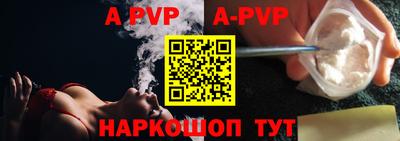 apvp Ярославль