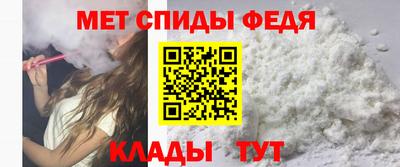 амф Ярцево