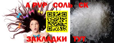 apvp Ярославль