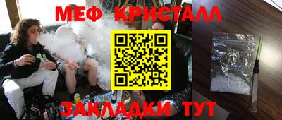 амф Ярцево