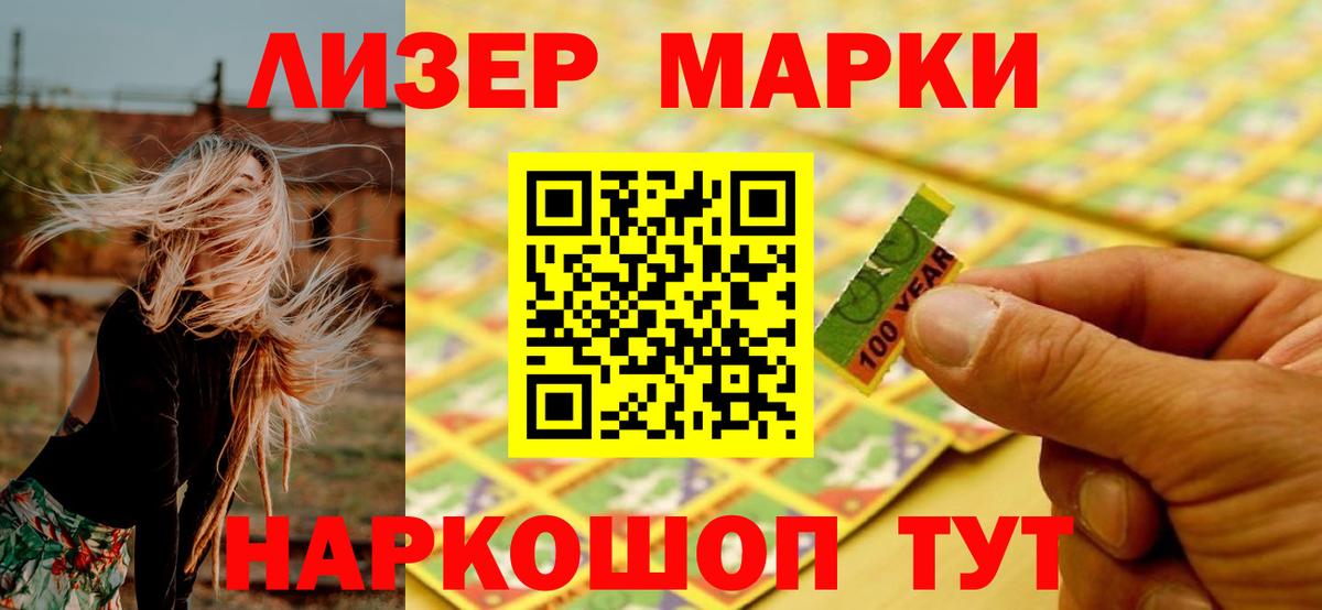 ЛСД экстази кислота  Вход с VPN  Белорецк  ЛСД экстази кислота 