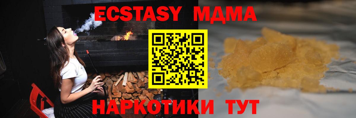MDMA VHQ Белорецк