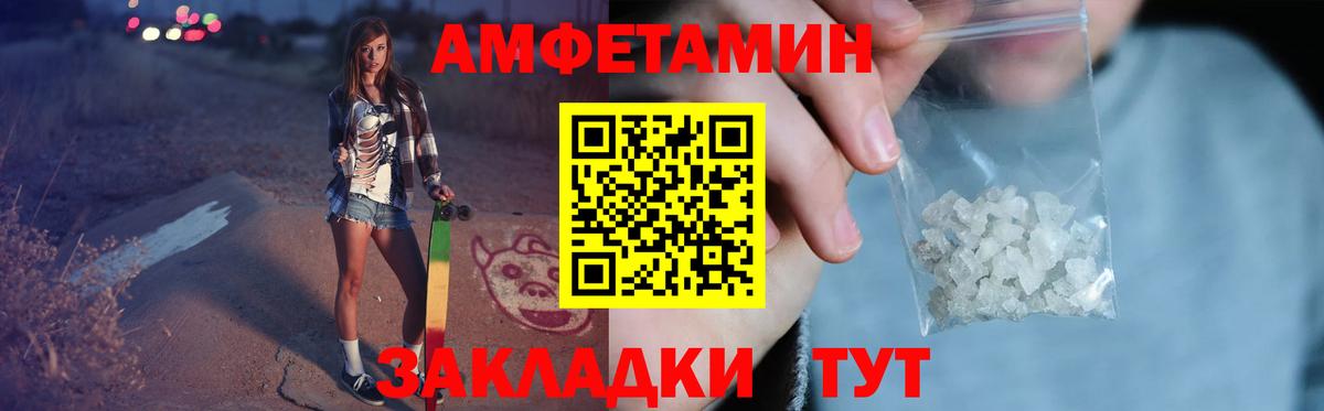 Метамфетамин  Вход с VPN  Белорецк  МЕТАМФЕТАМИН кристалл 