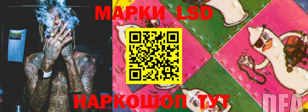Марки NBOMe 1,5мг Белорецк