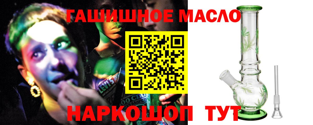 Дистиллят ТГК Wax Белорецк