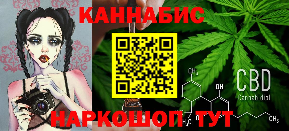Белорецк  Бошки марихуана Amnesia  Бошки марихуана LSD WEED  Вход с VPN  Марихуана VHQ 
